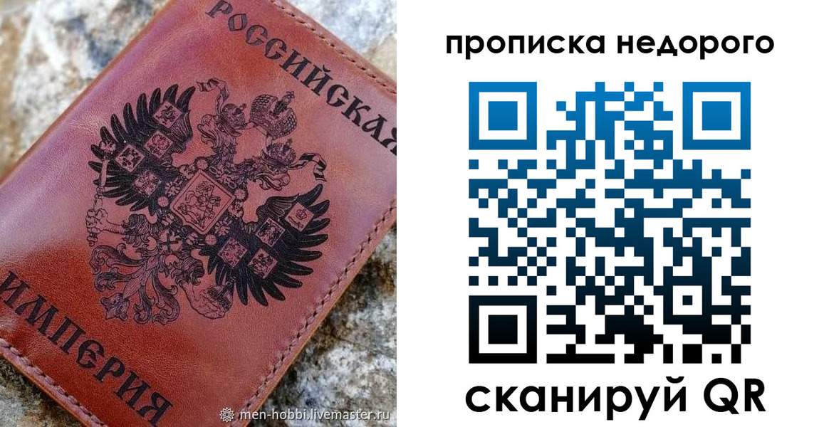временная регистрация поиск в Ессентуках