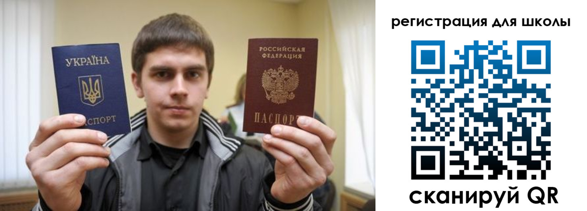 прописка для военкомата в Ессентуках