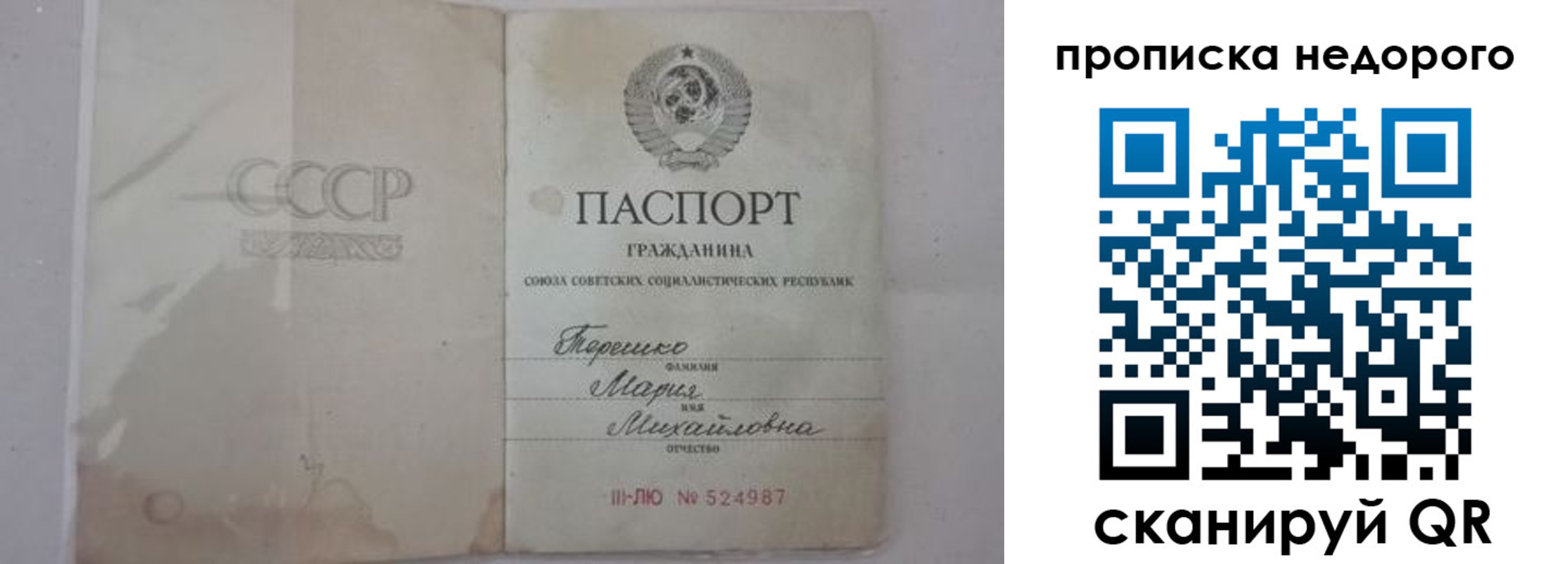 где прописаться в Ессентуках