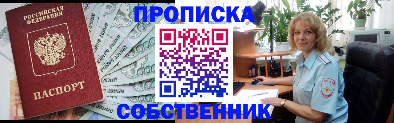 найти адрес прописки в Ессентуках